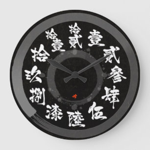 Japan bürstete schweres altes Kanji [schwarzes Ges Große Wanduhr