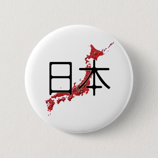 Japan Button (Vorderseite)