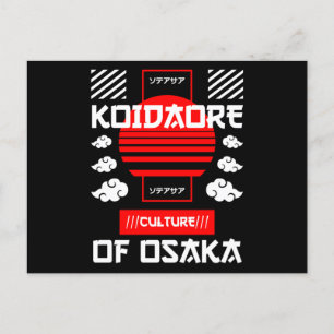 Japan Cities - Osaka Postkarte