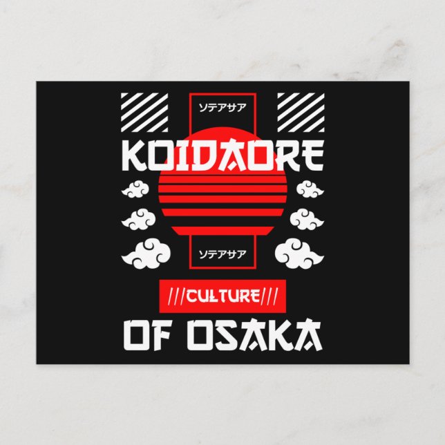 Japan Cities - Osaka Postkarte (Vorderseite)