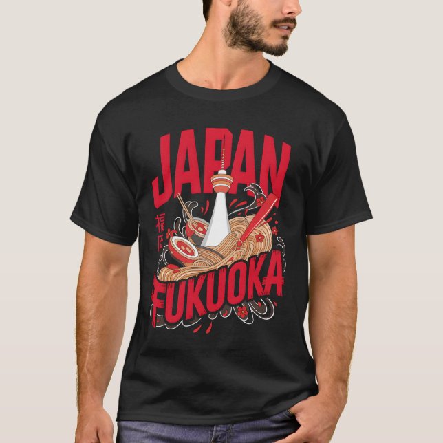 Japan city Fukuoka T-Shirt (Vorderseite)