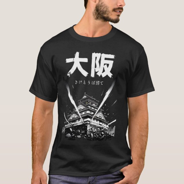 Japan City Osaka T-Shirt (Vorderseite)
