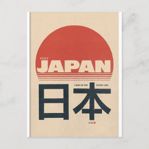 Japan: Die aufstrebende Sonne Postkarte