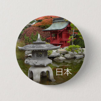 Japan-Entlastung Button