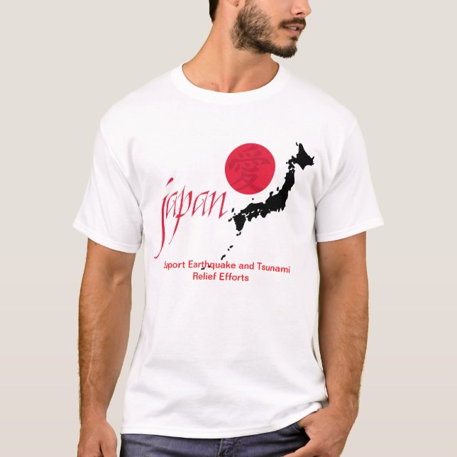 Japan-Erdbeben-und Tsunami-Entlastungs-Shirt-Shirt T-Shirt (Vorderseite)