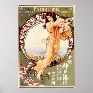 Japan Export Trade Messe Minatogawa Kobe Expositio Poster