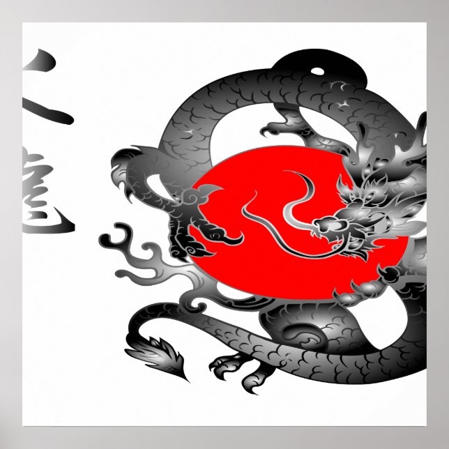 Japan Flag Dragon Poster (Vorne)
