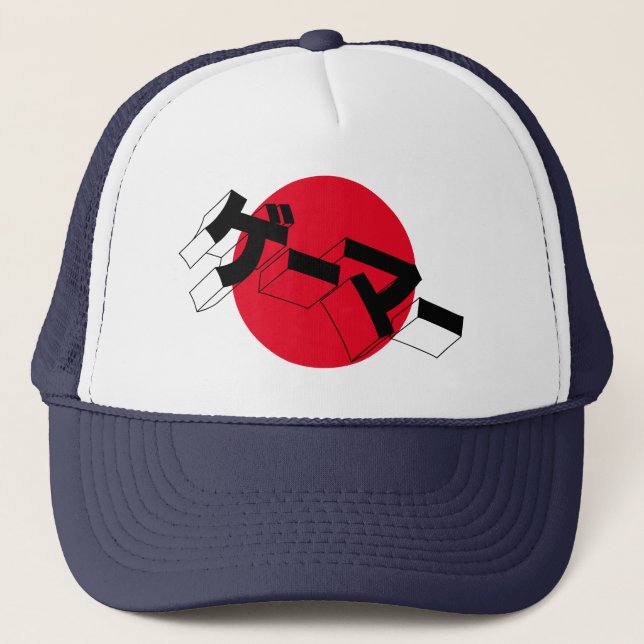 Japan Flag GAMER Hat- "GE-MA" Katakana Videospiele Truckerkappe (Vorderseite)