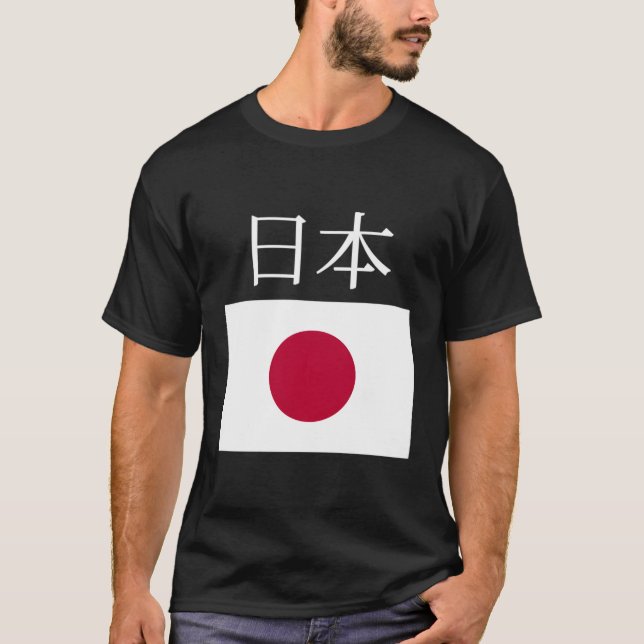 Japan Flag Nihon Japan Pocket Flags Jacket T-Shirt (Vorderseite)