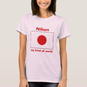 Japan-Flagge + Karte + Text T-Shirt