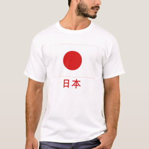 Japan-Flagge mit Namen auf japanisch T-Shirt