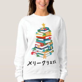 Japan Frohe Weihnachten Japanisch Ugly X-mas Sweat Sweatshirt