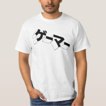 Japan GAMER Shirt - "GE-MA" Katakana Videospiele
