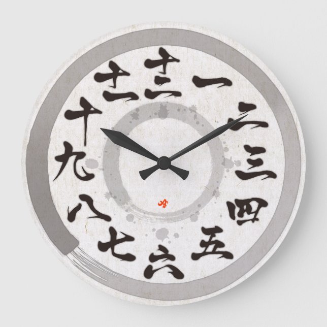 Japan gebürstetes Kanji mit rundem Quadrat Große Wanduhr (Vorderseite)