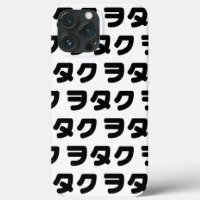 Japan Geek Wotaku ヲタク | Japanische Katakana-Sprach