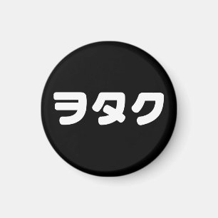 Japan Geek Wotaku ヲタク Japanische Katakana-Sprach Magnet