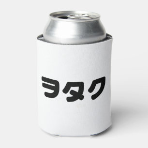 Japan Geek Wotaku ヲ タ ク Japanisch Katakana Langu Dosenkühler
