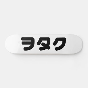 Japan Geek Wotaku ヲ タ ク   Japanisch Katakana Langu Skateboard