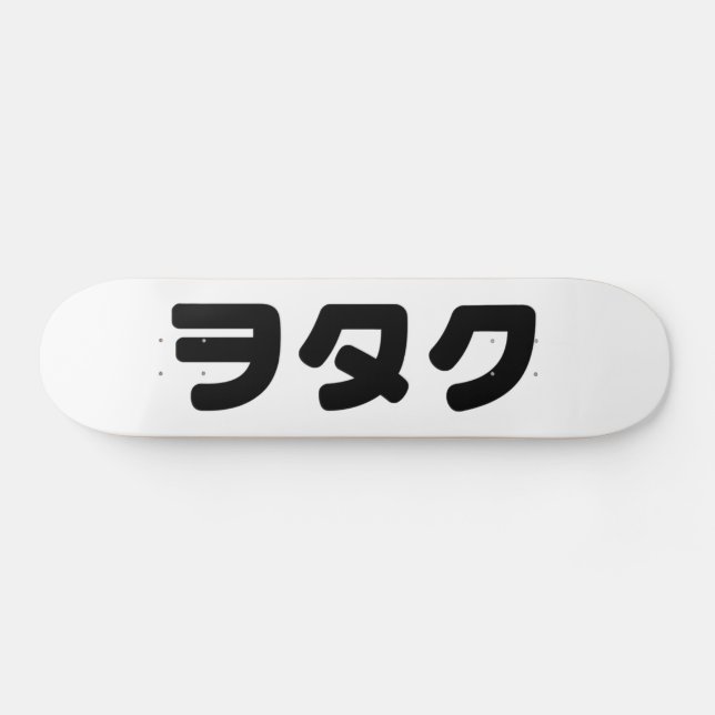 Japan Geek Wotaku ヲ タ ク | Japanisch Katakana Langu Skateboard (Horizontal)
