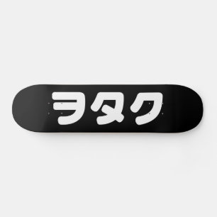 Japan Geek Wotaku ヲ タ ク   Japanisch Katakana Langu Skateboard