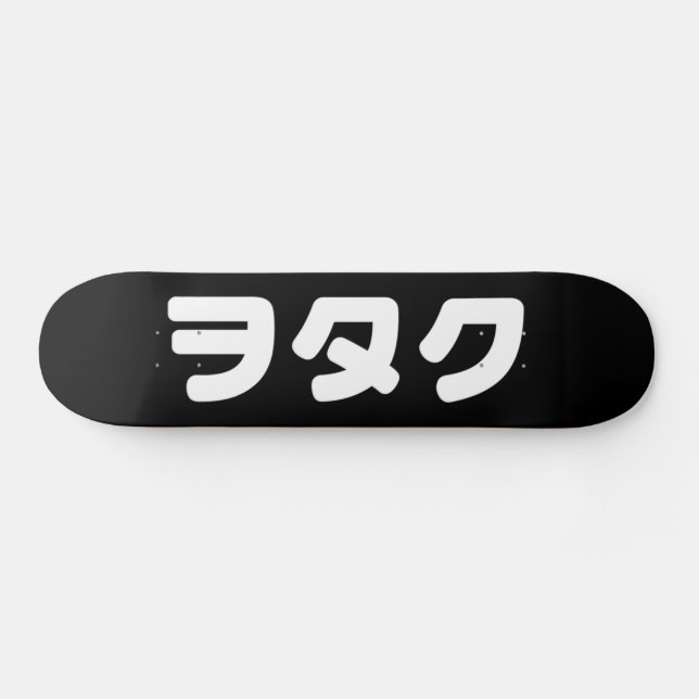 Japan Geek Wotaku ヲ タ ク | Japanisch Katakana Langu Skateboard (Horizontal)