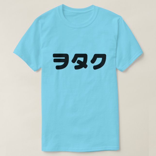 Japan Geek Wotaku ヲ タ ク | Japanisch Katakana Langu T-Shirt (Design vorne)