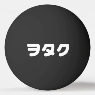 Japan Geek Wotaku ヲ タ ク Japanisch Katakana Langu Tischtennisball