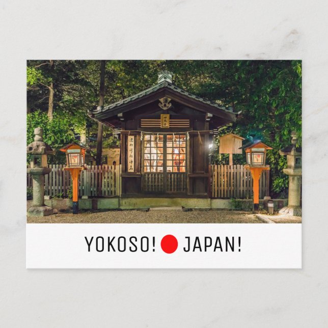 Japan Gion Street Kyōto - romantische Postüberquer Postkarte (Vorderseite)