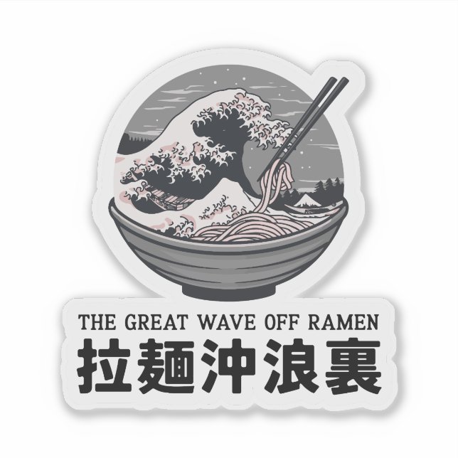 Japan Great Ramen Wave Ukiyoe Black Aufkleber (Vorderseite)