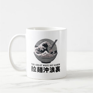 Japan Great Ramen Wave Ukiyoe Black Kaffeetasse