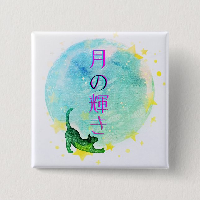 JAPAN HARAJUKU Moon & Stars – Kawaii Witchy Design Button (Vorderseite)