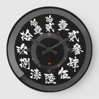 Japan hat schwierige alte Kanji [schwarzes Gesicht Große Wanduhr