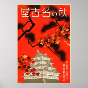 Japan-Herbst der 1930er Jahre in Nagoya Vintage Poster