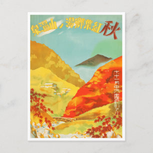 Japan Herbst Herbst Vintage Reise Postkarte