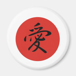Japan - Hilfe 2011 Magnet