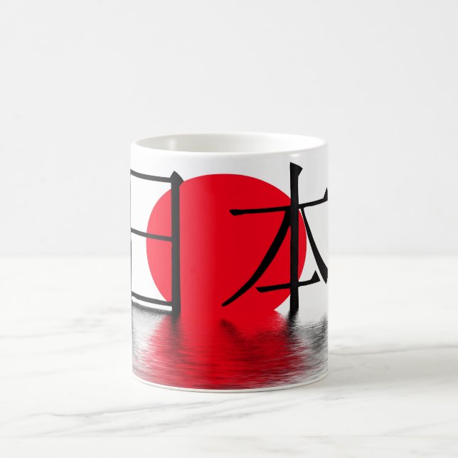 Japan in Japanese Kaffeetasse (Mittel)
