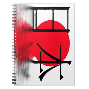Japan in Japanisch Notizblock