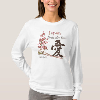 Japan ist in meiner Japan-Erdbeben-Entlastung T T-Shirt