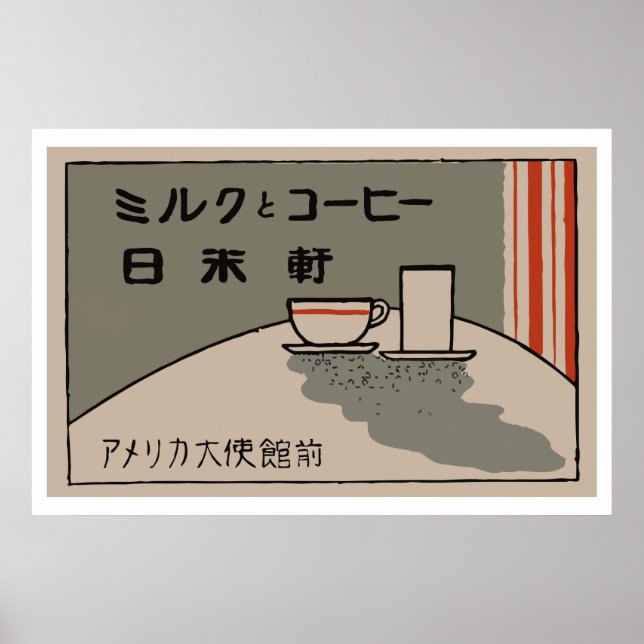 Japan (Japan) Poster (Vorne)