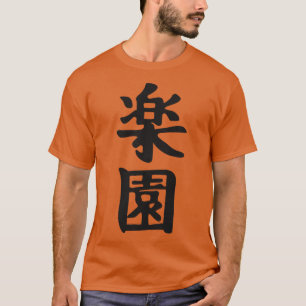 Japan Japanisches Kanji das Wort ist Paradies 1 T-Shirt
