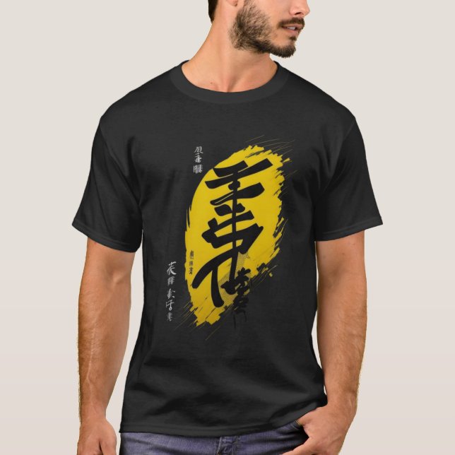 Japan Kalligraphy T-Shirt (Vorderseite)