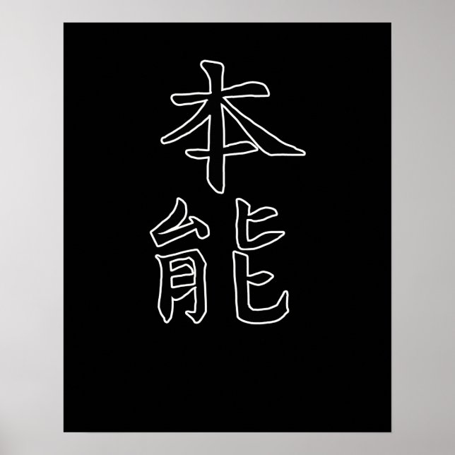 Japan KANJI Kalifat Japan Symbol Instinkt Poster (Vorne)