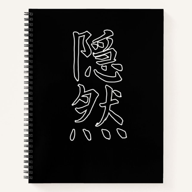 Japan KANJI Kalifat Japan Symbol versteckt Notizbuch (Vorderseite)