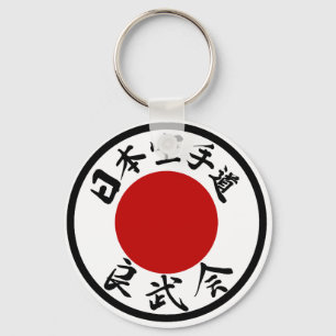 Japan Karate-Do Ryobu-Kai Kanji Schlüsselanhänger