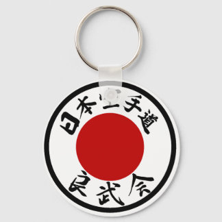 Japan Karate-Do Ryobu-Kai Kanji Schlüsselanhänger
