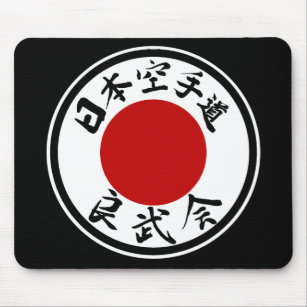 Japan Karate-Tun Ryobu-Kai Logo (Kanji) Mousepad