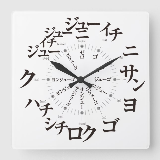 Japan Katakana-Stil [weißes Gesicht] Quadratische Wanduhr (Vorderseite)
