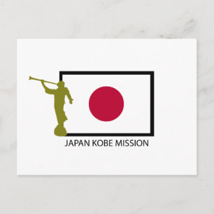 JAPAN KOBE MISSION LDS CTR POSTKARTE