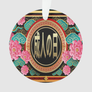 Japan kommt ins Alter Ornament