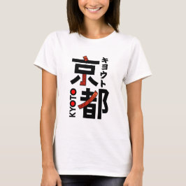 Japan Kyoto ArtStyle T-Shirt